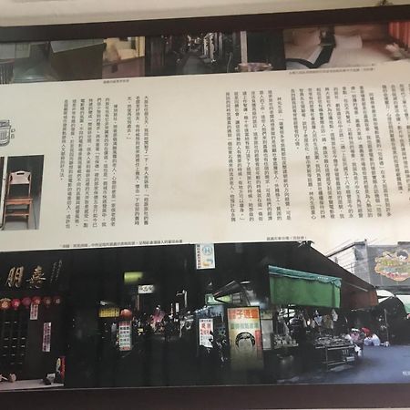 Yongxing Inn Chiayi Extérieur photo