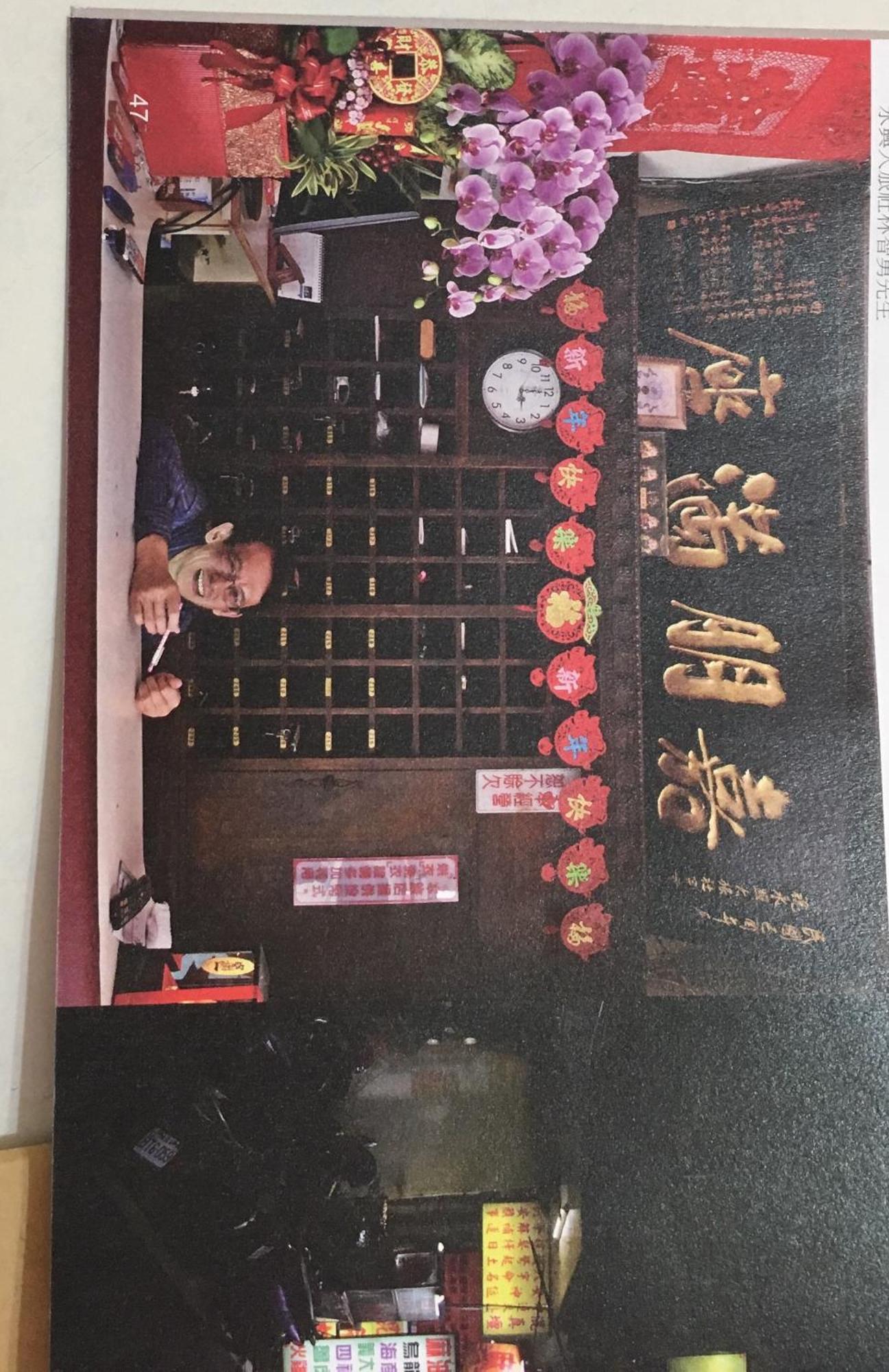 Yongxing Inn Chiayi Extérieur photo
