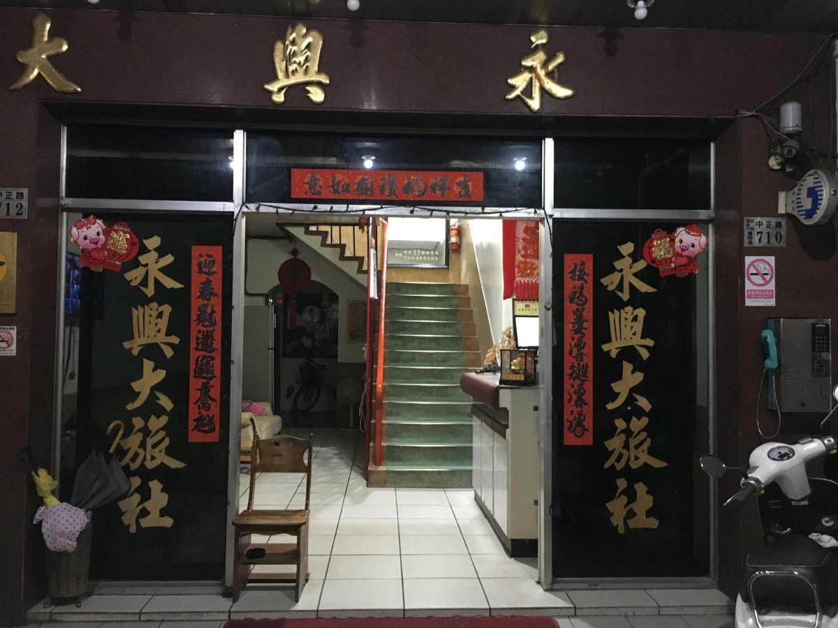 Yongxing Inn Chiayi Extérieur photo